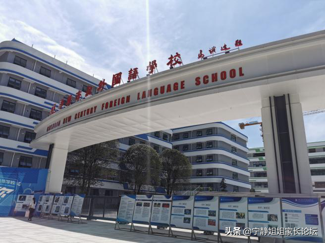 超重高线30分内，有哪些私立高中可供选择？