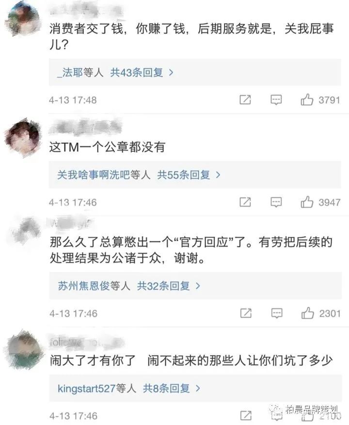 挽轉(zhuǎn)品牌危機(jī)，牢記5要素公關(guān)可扭轉(zhuǎn)乾坤