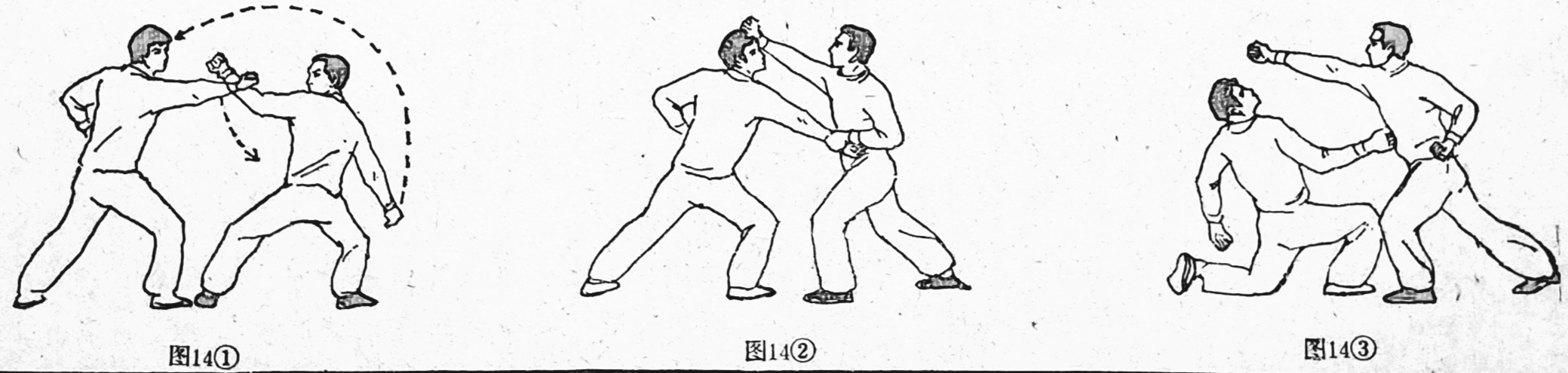 武术泰斗真传，技击宗师绝技：少林罗汉十八手