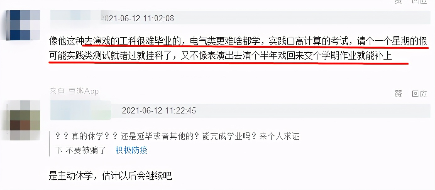 预定顶流？盘点未播双男主剧中的潜力股，谁将成为“财富密码”？