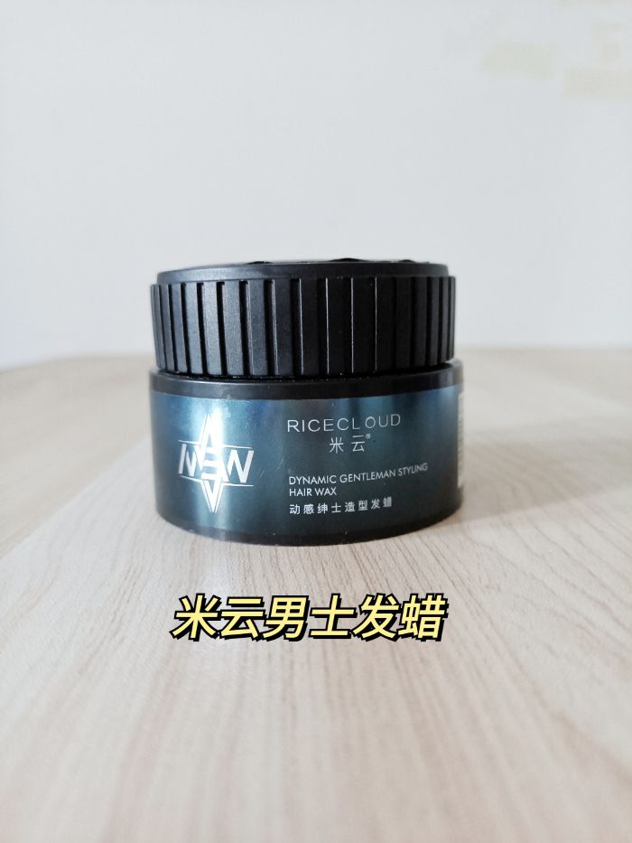 這幾款發(fā)蠟我一定要公開！兄弟們沖