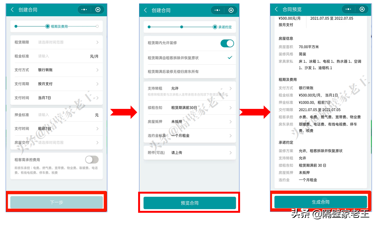 微信新增电子签功能，具备法律效力，专治老赖