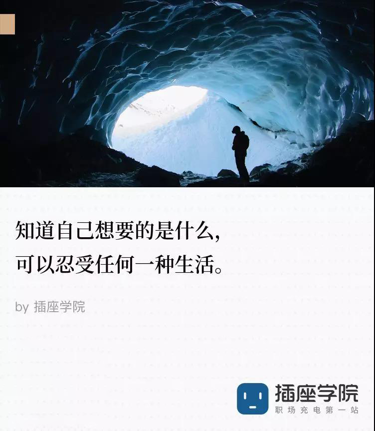 从“忽悠”马云10亿到当选中国院士：有一种成长，叫挨骂