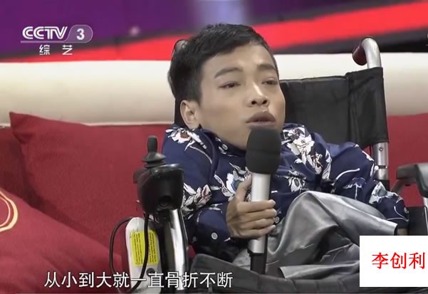 “轮椅总裁”李创利：身高不到1米，赚3亿后娶1米7的女秘书为妻