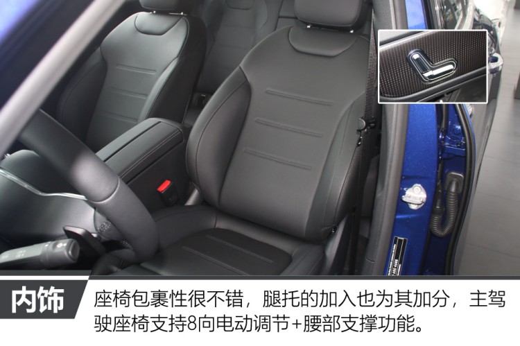 品牌+内饰成杀手锏 体验奔驰GLA 200