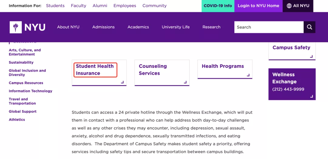 一文教会留学生如何用「医保」薅羊毛?关键时候能省上万刀