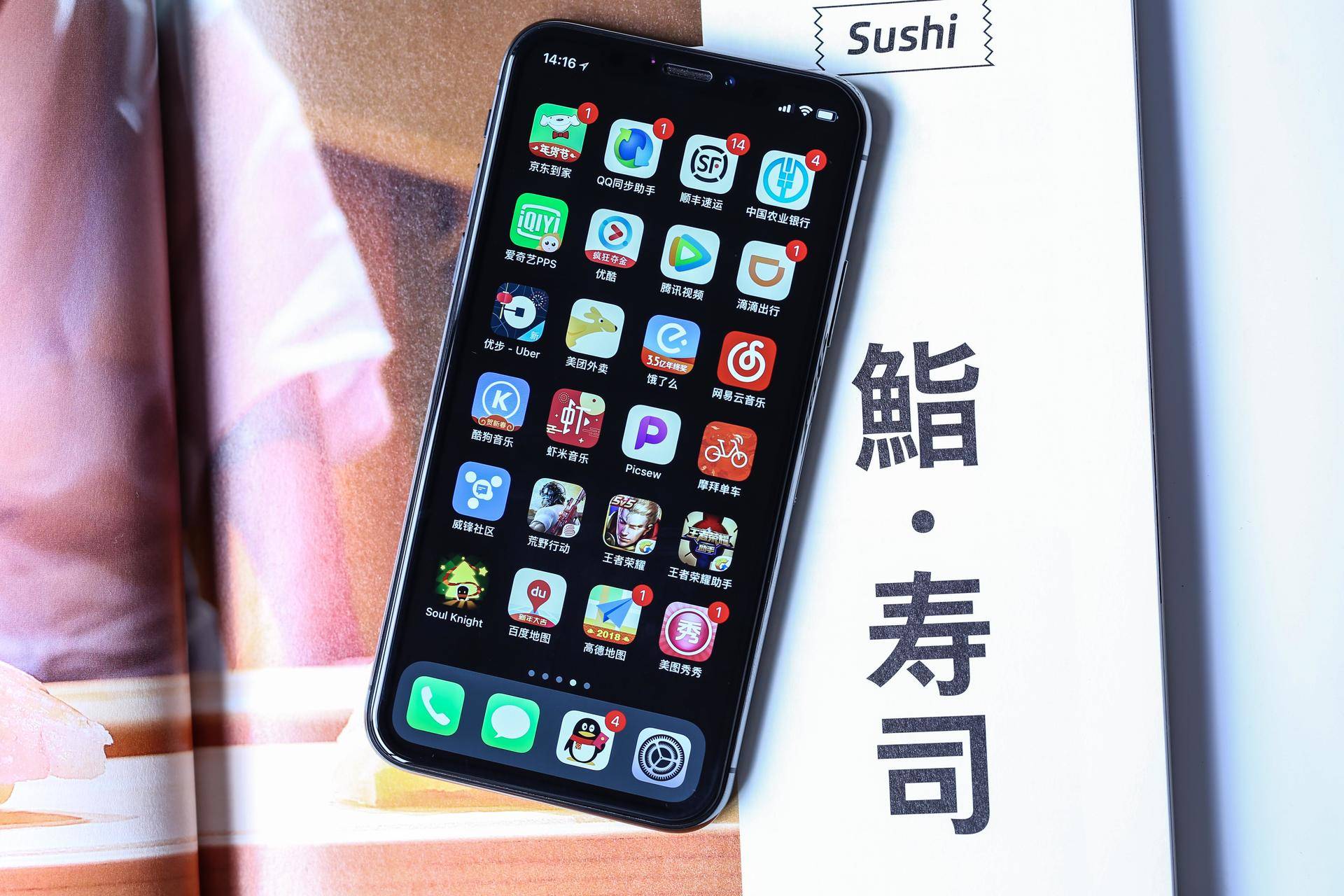 朋友88元入手某品牌iPhone钢化膜竟一摔就碎！不如看看这款吧