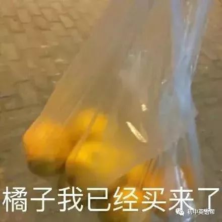 juice的正确发音方法及音频示范教程