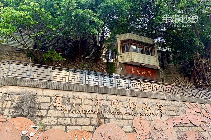 所有厦门人，你从小读到大的母校现在还在吗？
