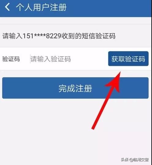 12123 一键挪车——24小时“待命”