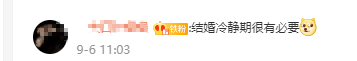 离婚法庭,离婚法庭by蛾富贵 小说