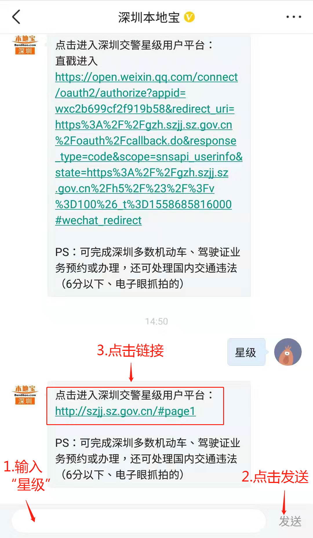 不开玩笑！深圳人乱闯红灯将纳入征信体系！还有这些行为会罚钱