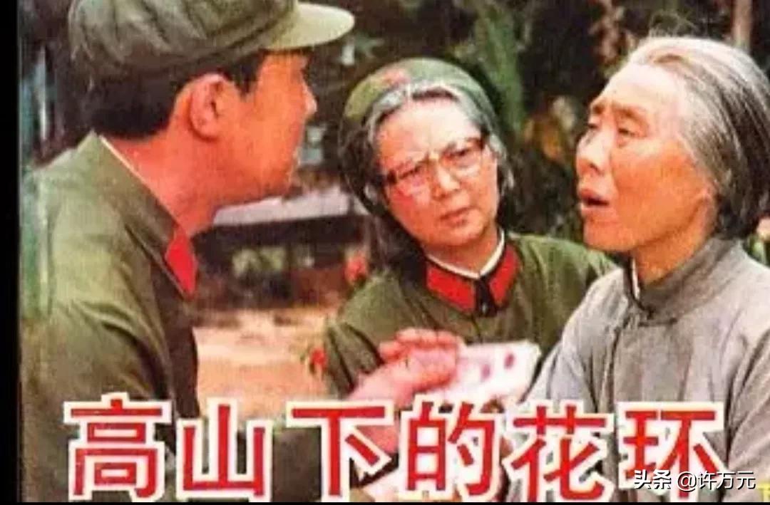 《高山下的花环》37年后男主大火，女主婚姻坎坷！世间再无雷军长