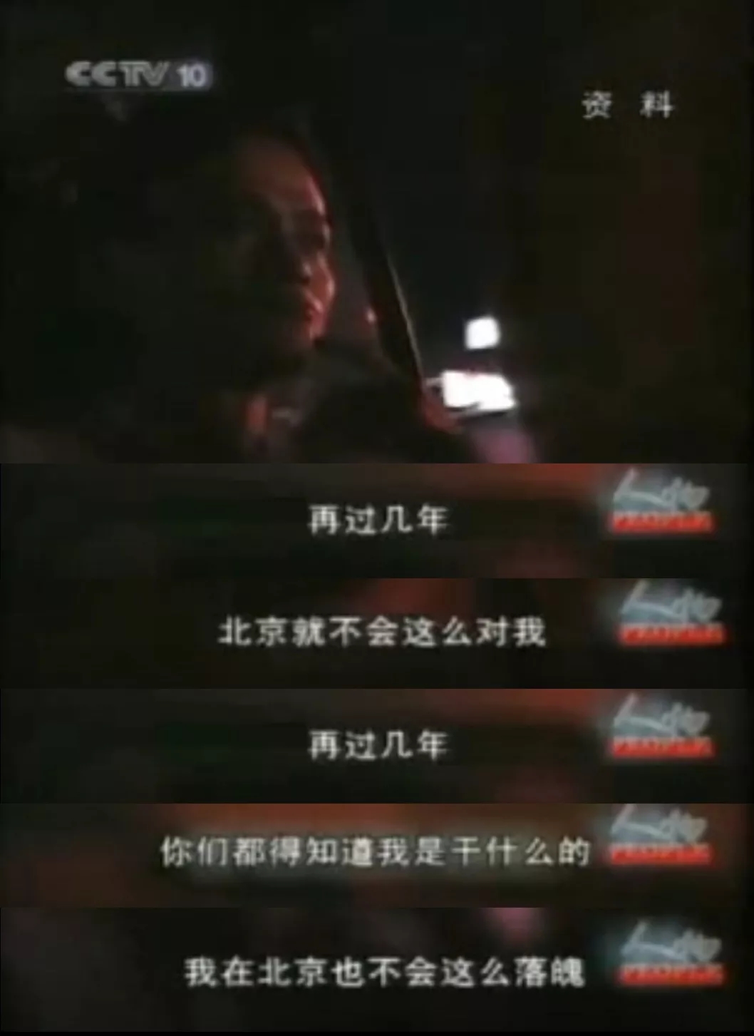 马云的不平凡往事，和他正经历的至暗时刻