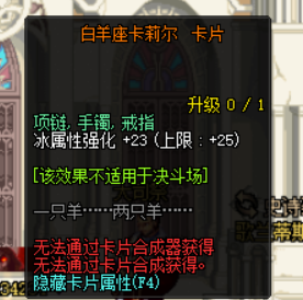 Dnf：普雷副本卡片一览
