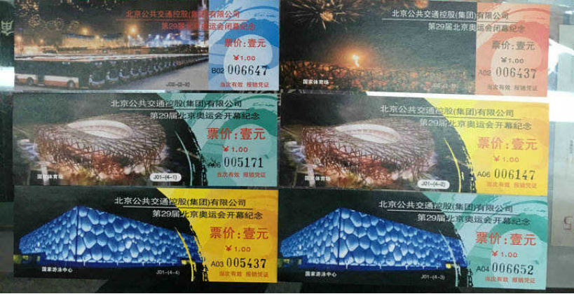 追逐公交车的人