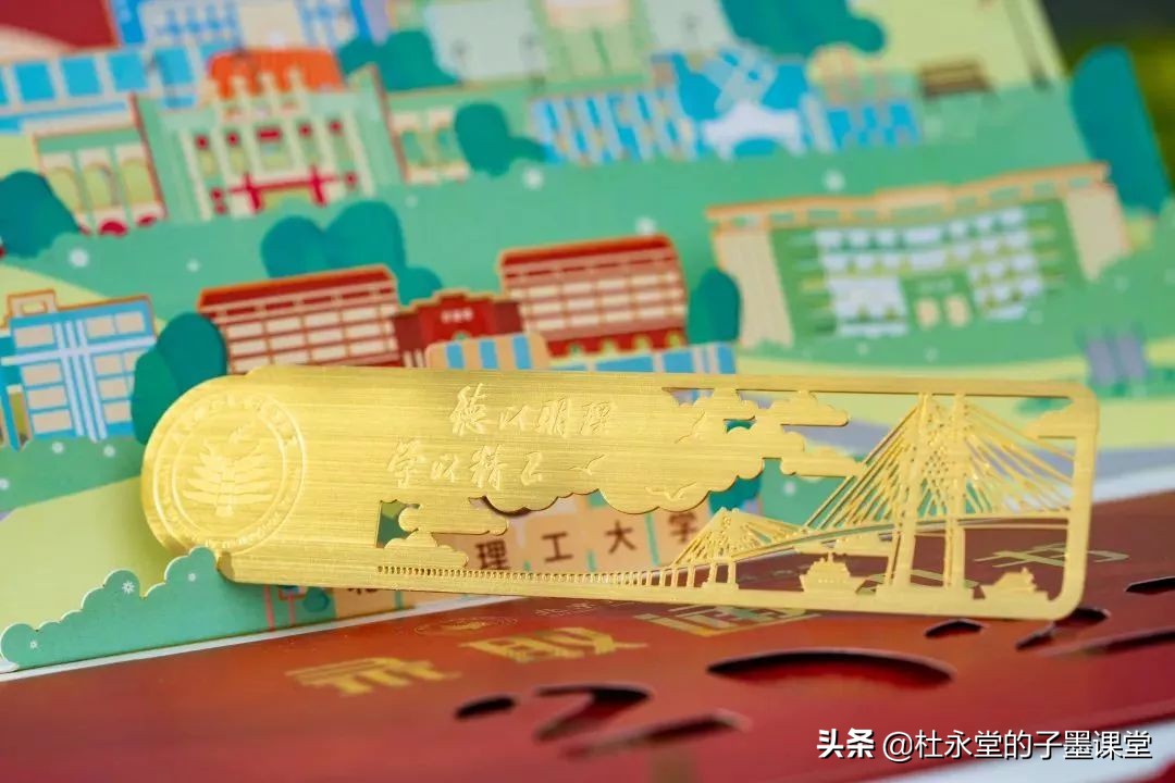 北京理工大学珠海学院，录取通知书很美