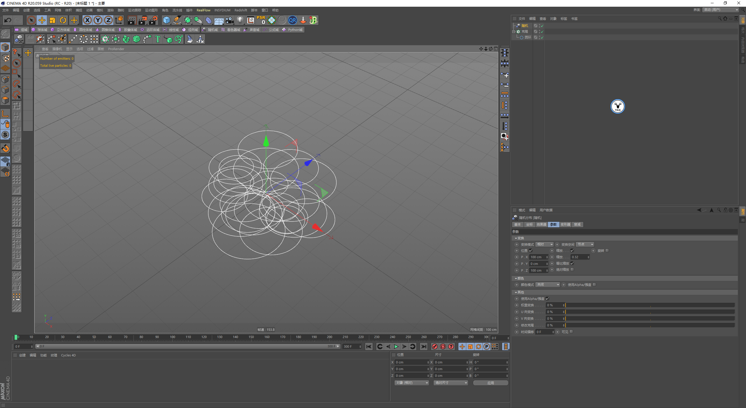 （图文+视频）C4D野教程：使用XP动力学制作柔体汇聚文字动画