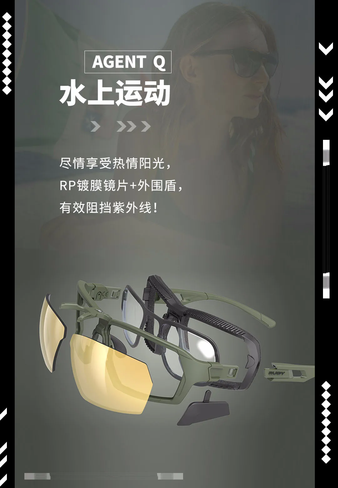 Q能特工,面面俱到!|AGENT Q