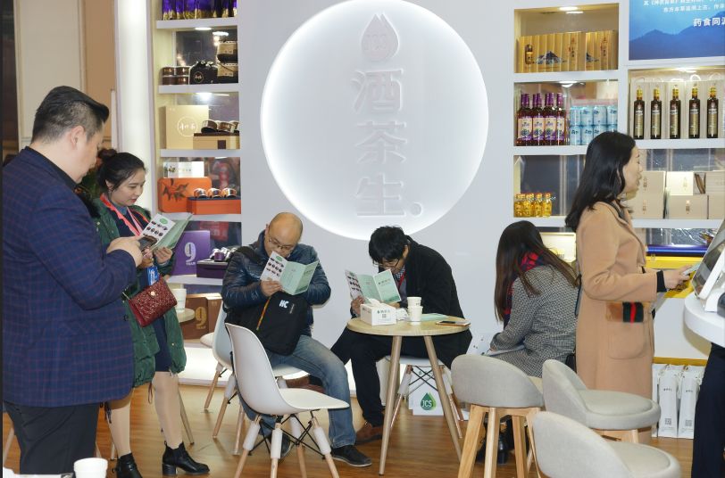 第二届新茶商大会 | 酒茶生荣获：中国酒茶融合新零售标杆企业