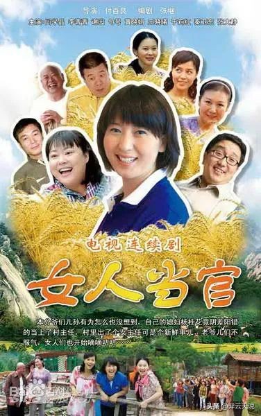 电视剧女人当家(电视剧女人当官第一部) - 家电维修网