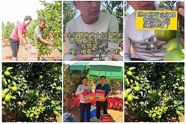 感动！全红婵父亲仍自食其力卖橙子：拒绝商铺豪宅不消费女儿荣誉