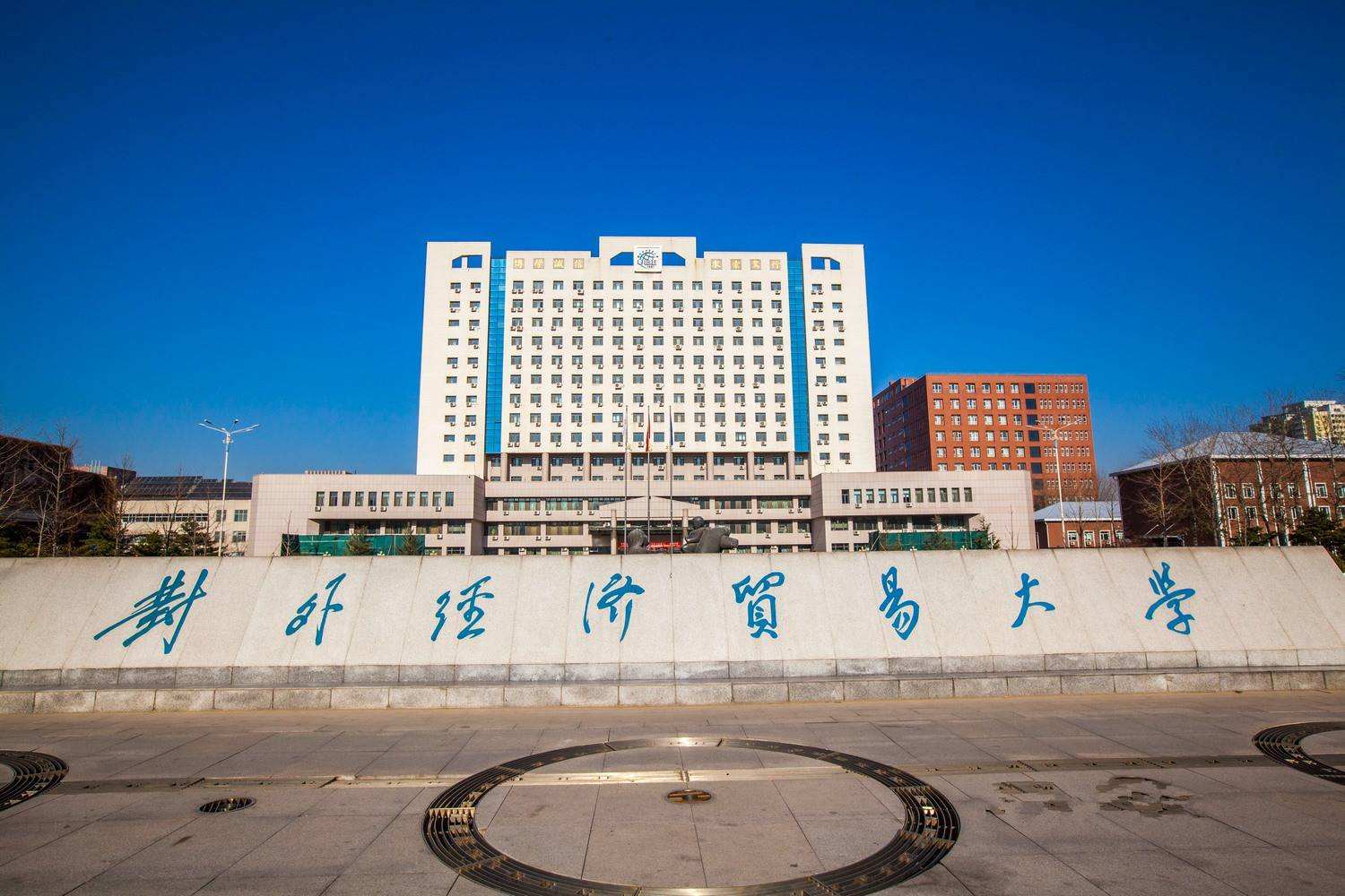 南昌大学是几本（我国最公正的40所大学）