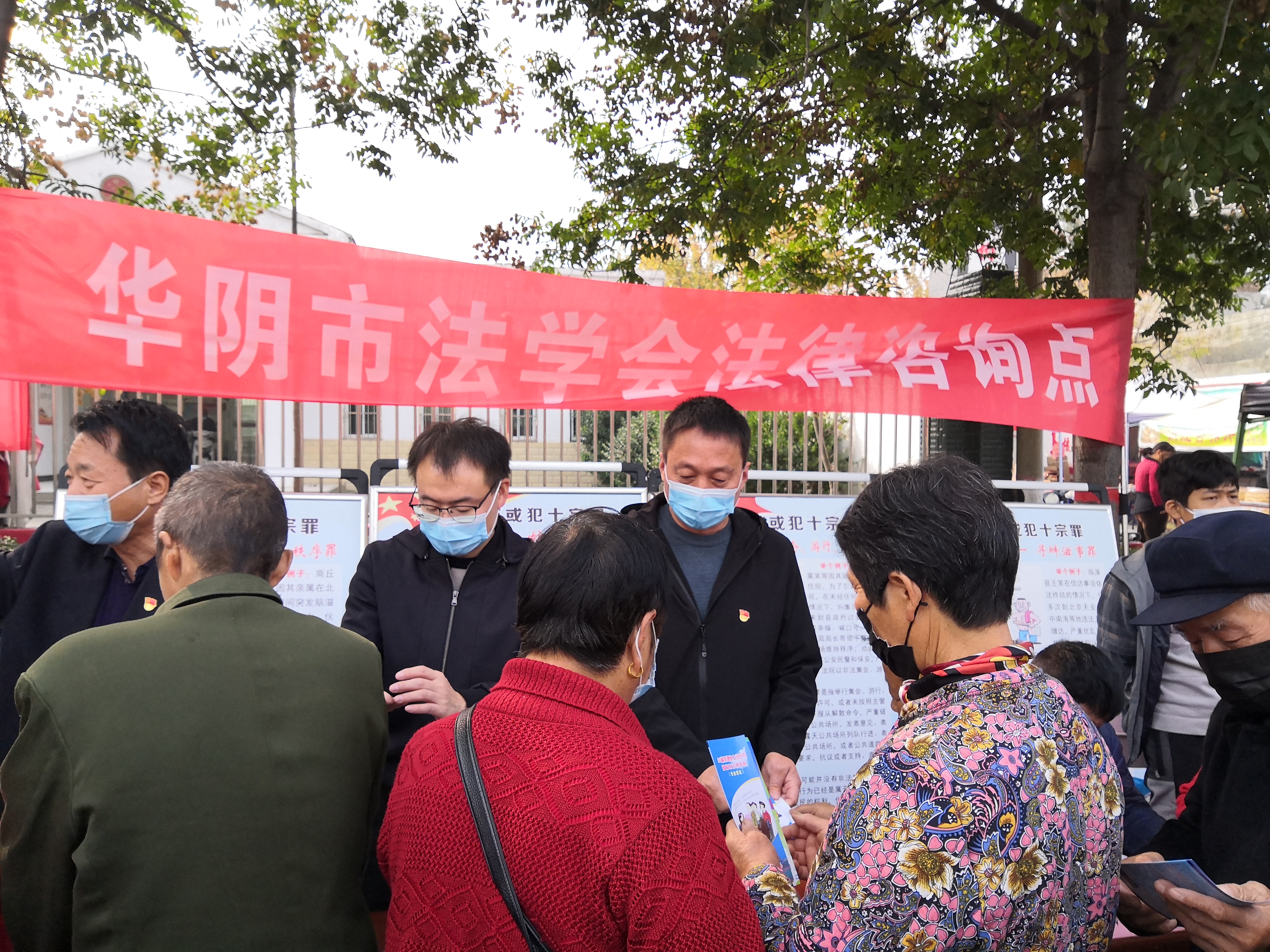 华阴政法委：普法释疑暖民心