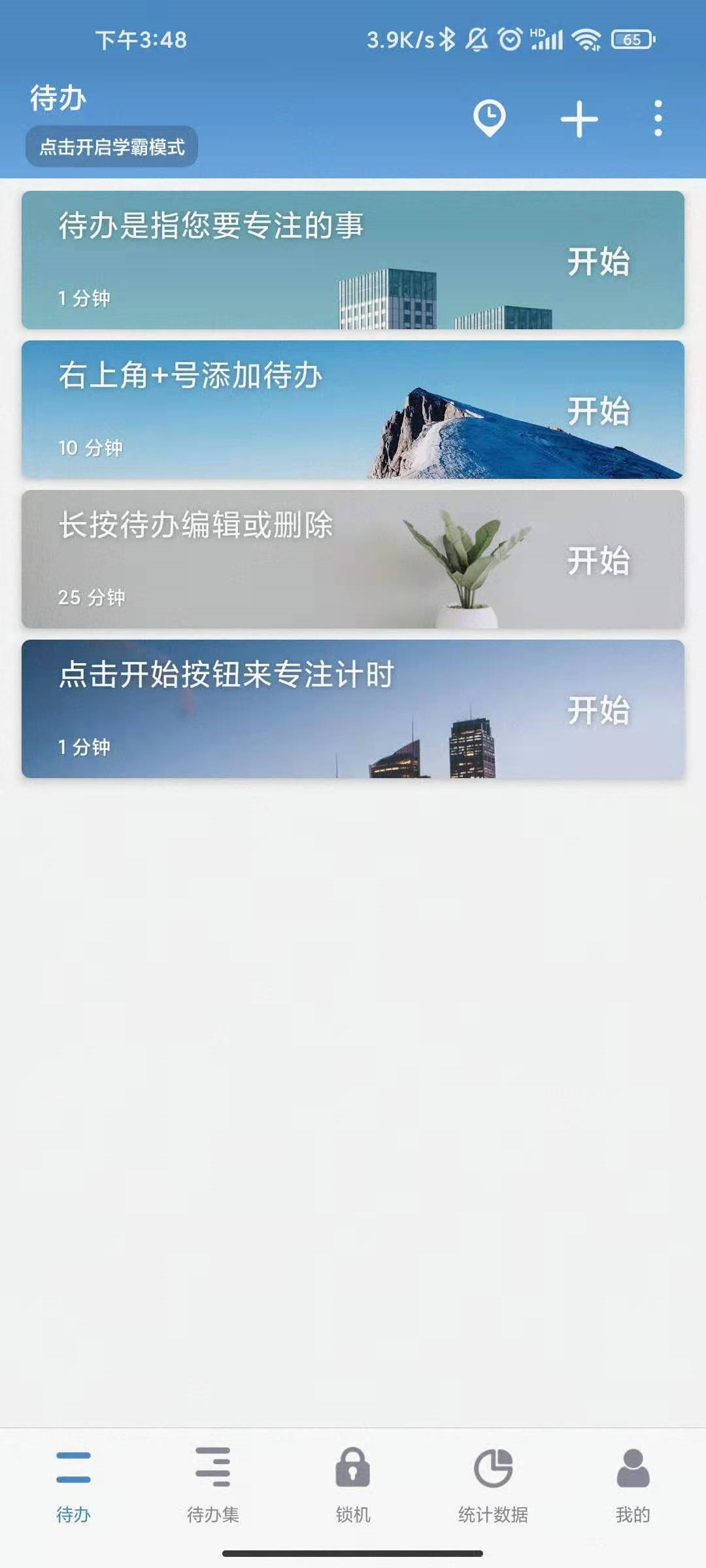 尼可的良心推荐丨我不允许还有人不知道这些超好用的学习APP