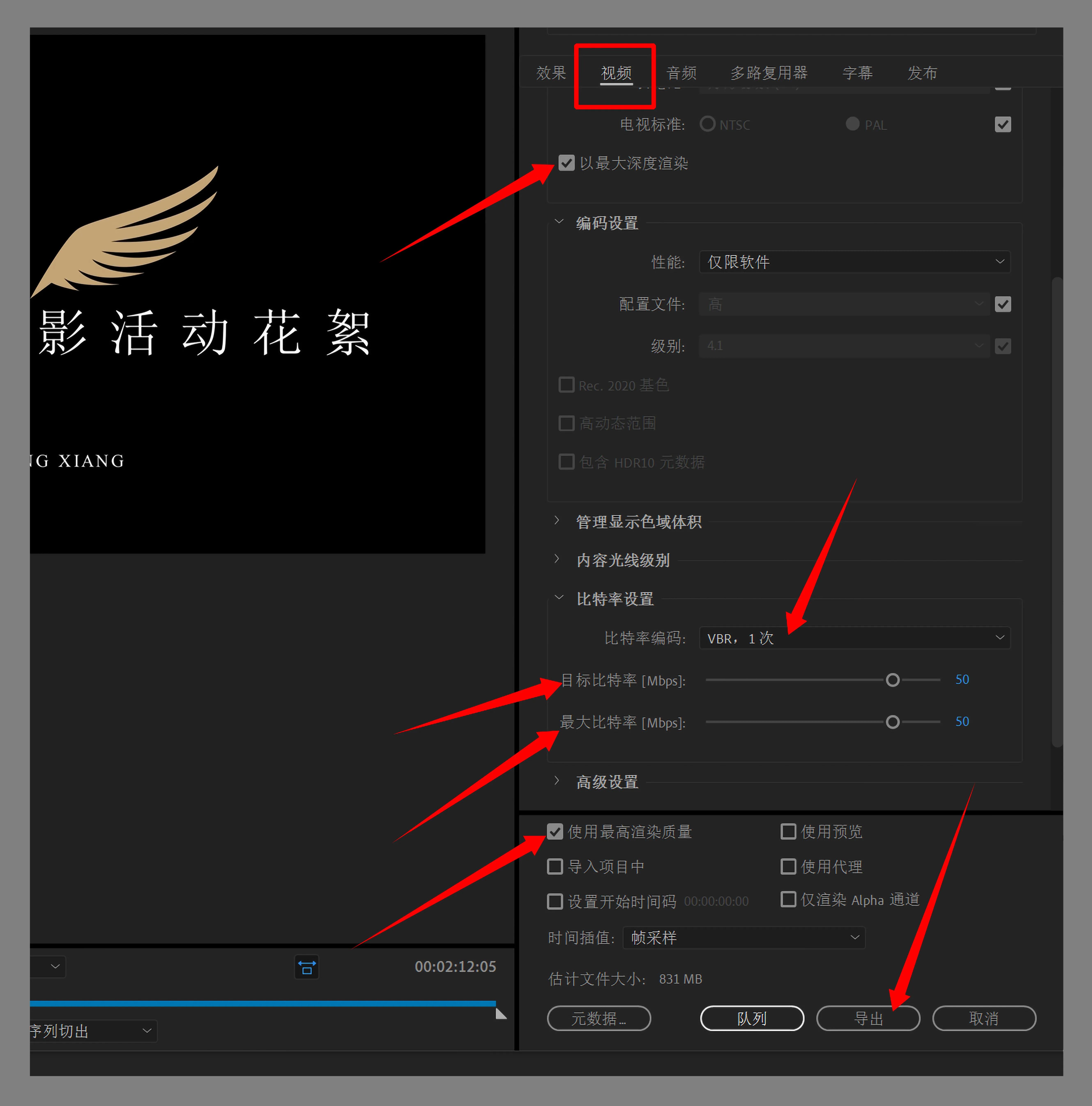 Adobe PR将视频转换成序列帧图片_视频转序列帧_Big_潘大师的博客-CSDN博客