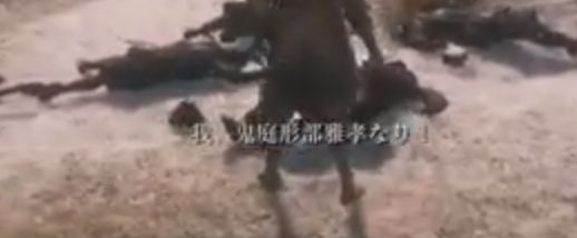 在只狼中杀了我的到底是谁——鬼形部篇