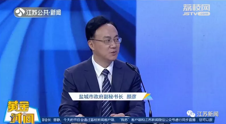 江苏特产“金字招牌”有哪些？认准这个标志！丨黄金时间