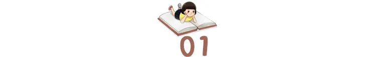 一年级是道坎,二年级是个坡,三年级是座峰