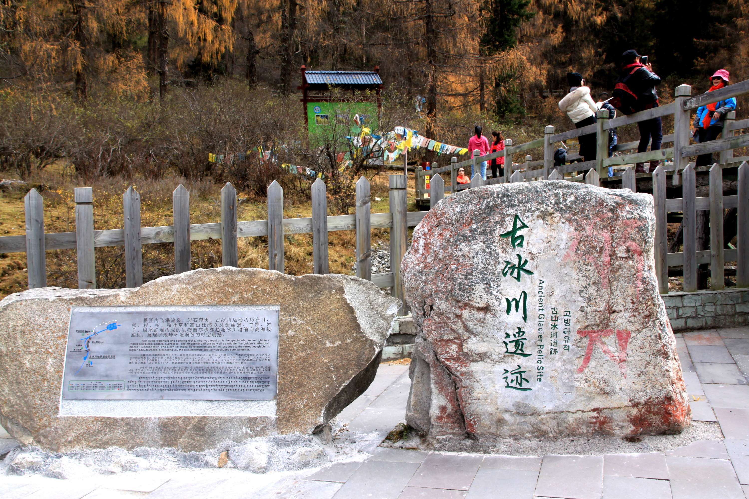 到四川阿坝旅游不能错过的19个景点，你去过几个？最爱哪个景点