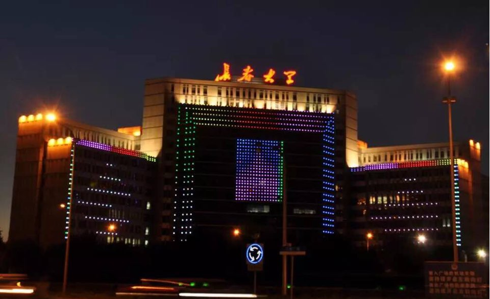 东北三个以“市”命名的大学，实力不俗的双非高校，中等生可报考