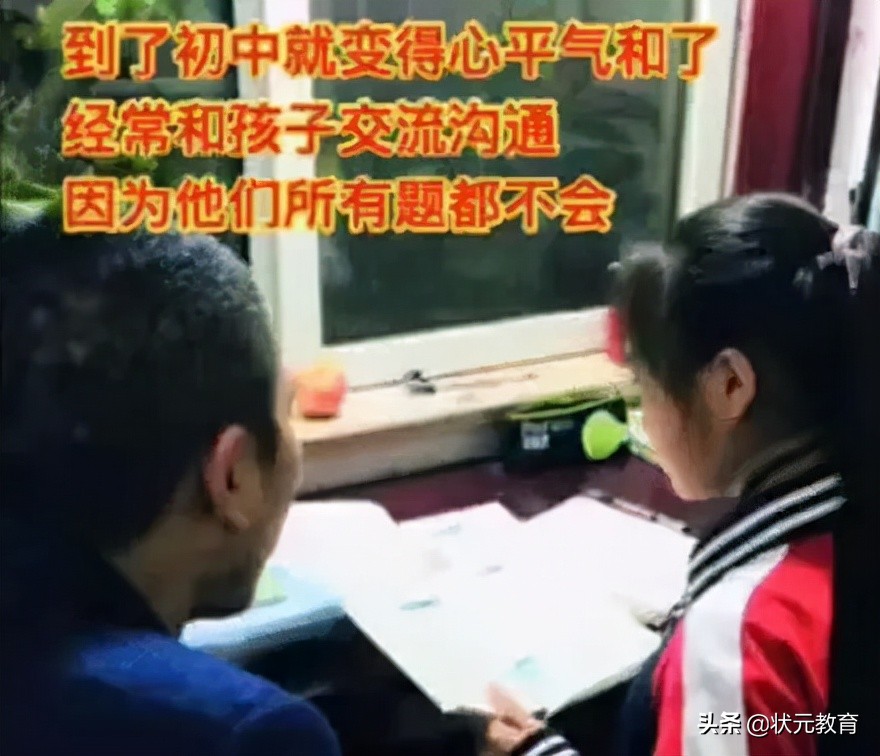 高考完才知道，高中三年这个阶段最关键，爸妈一定要帮帮孩子