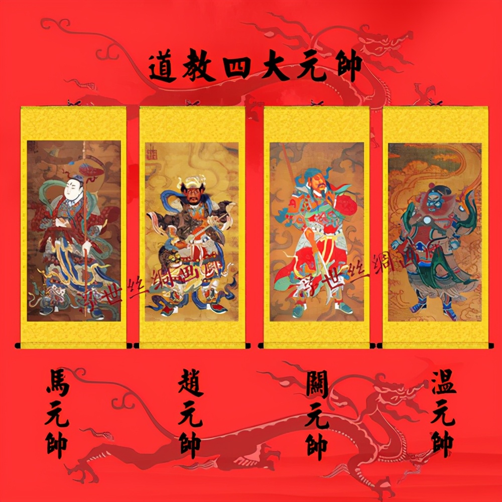 中国神仙体系结构图(中国神仙职位排名一览表) - 读书笔记