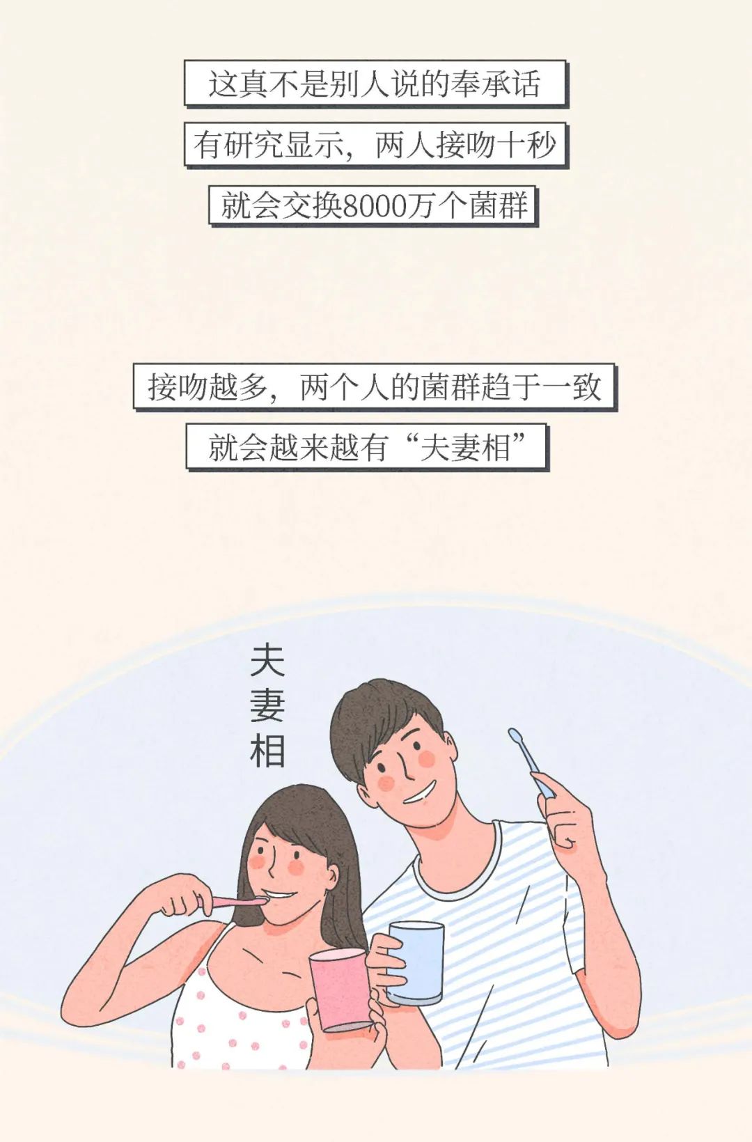 一接吻就伸舌头的人是什么人(为什么接吻喜欢伸舌头？)