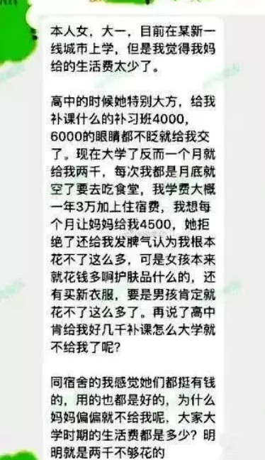 徒步登山30分钟，在4800米雪山上读书的小女孩，打脸所有包办父母
