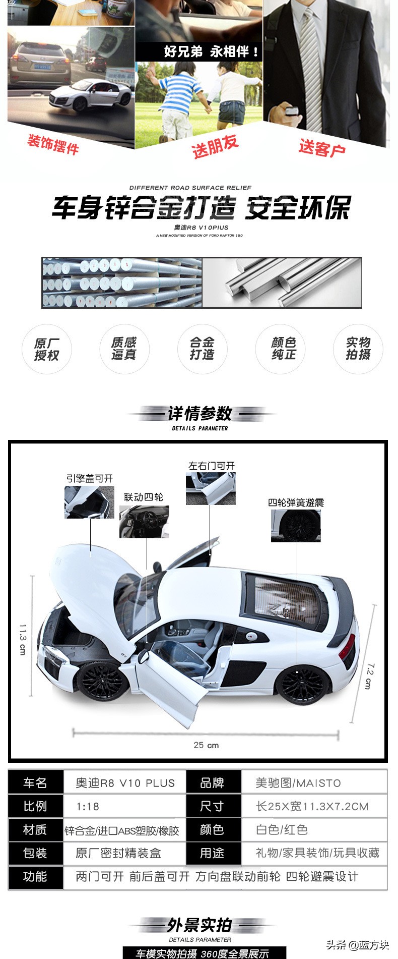 奥迪R8GT跑车引燃年轻人的热情——1：18 仿真合金汽车模型