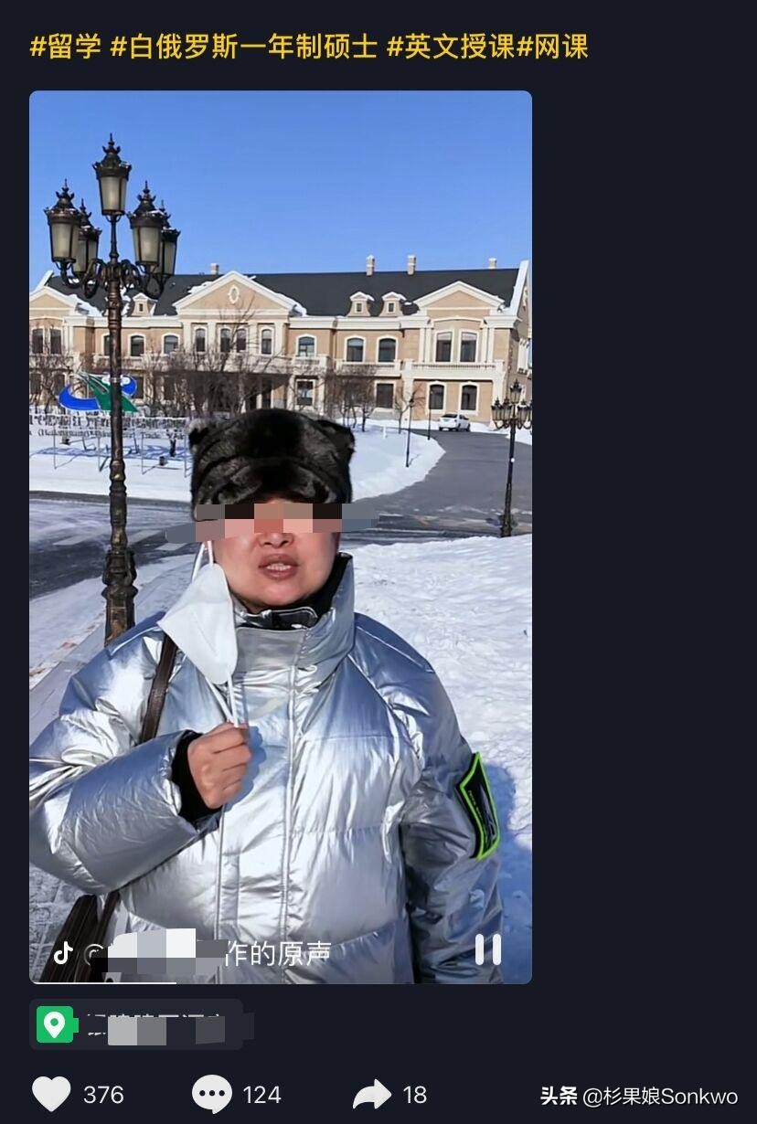 上岸就等于上当，足不出户留学读研哪有这种好事？