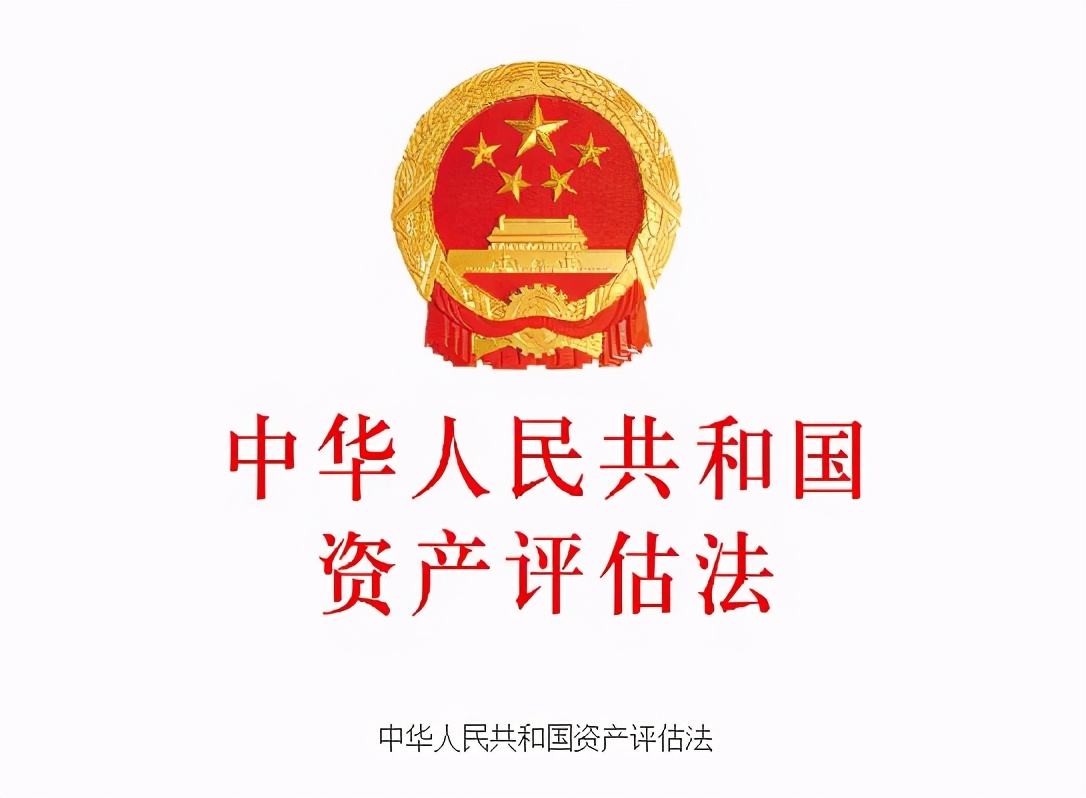 2021年二手车评估师报考时间，报考条件