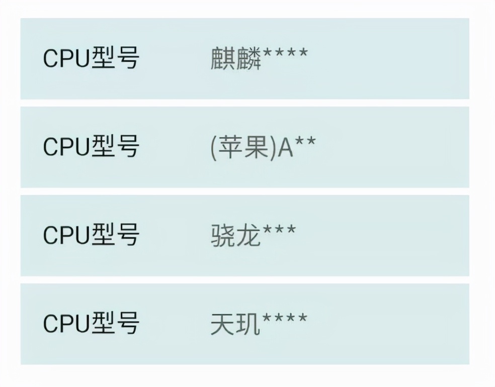 雙十一換機怎么選?教你輕松看懂手機參數