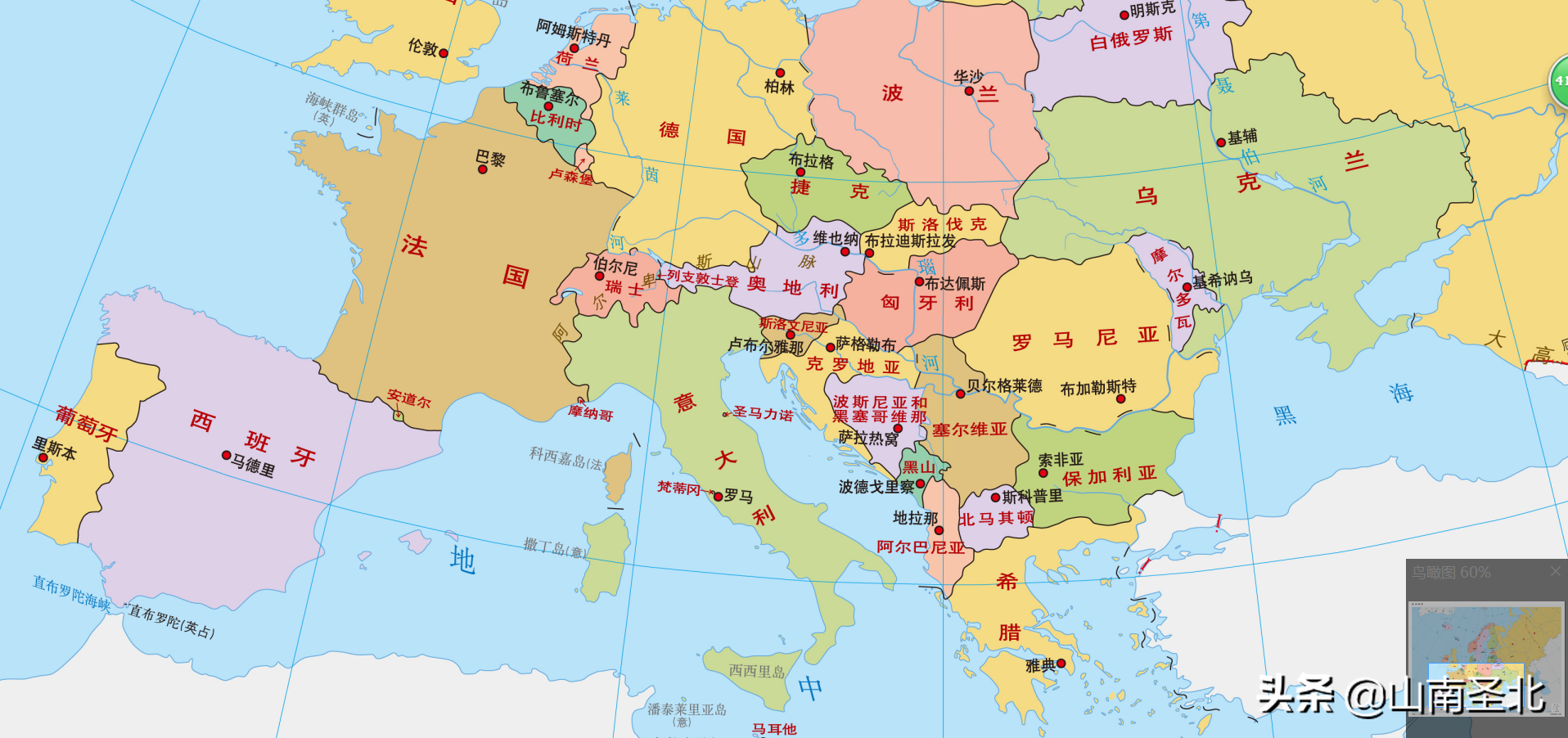 欧洲各国行政区划