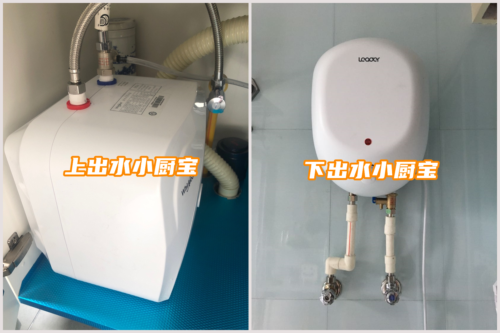 廚房陽臺用水，別再依賴熱水器了，要在小廚寶和即熱水龍頭之間選