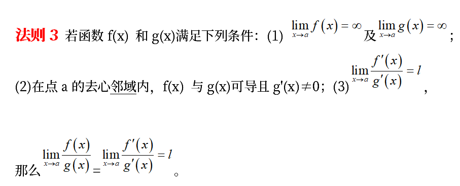 高考数学狂暴必杀技：如何用洛必达法则快速破解参数的取值范围