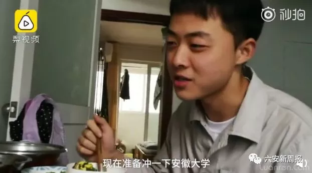 毛坦厂中学高考放榜！改变命运的梦想，都有挡不住的光芒