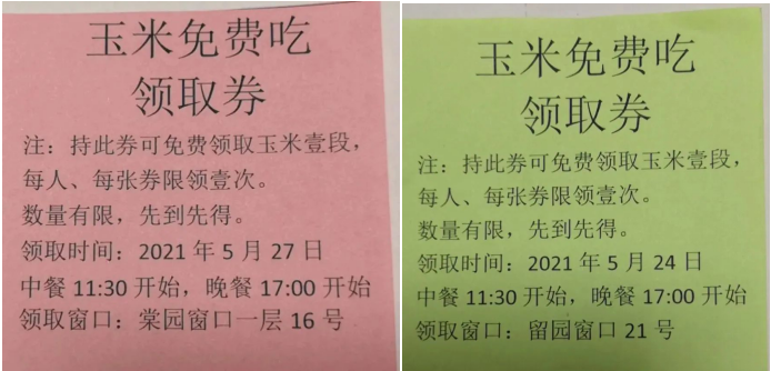 揭秘国内“饭最好吃”大学：坐拥11个食堂，装潢高级，鲍鱼、龙虾免费吃！