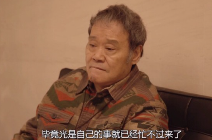 “孩子出息了留不住”，老人的无奈与不舍，是多少父母的现状？