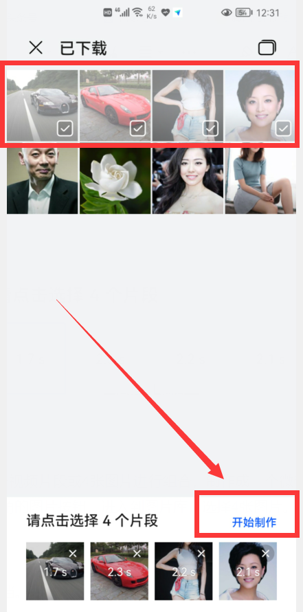 华为手机“图库”自带5个小功能，太实用了，可惜很多人都不知道